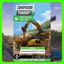 Ключ Construction Simulator 3 - Console Edition (Xbox)