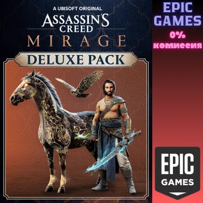 Assassin's Creed Мираж — Набор Deluxe ПК EPIC GAMES EGS PC ЭПИК ГЕЙМС ЕГС