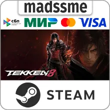 TEKKEN 8 * RU/KZ/СНГ/TR/AR * STEAM АВТОДОСТАВКА