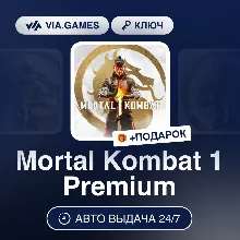 Mortal Kombat 1 Premium (Steam Ключ) МИР(БЕЗ РФ-РБ-СНГ-УКРАИНЫ-ГРУЗИИ-ТУРЦИИ-АРГЕНТИН