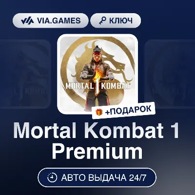 Mortal Kombat 1 Premium (Steam Key) WORLDWIDE(EXCLUDING RU-BY-CIS-UKRAINE-GEORGIA-TUR - irongamers.ru
