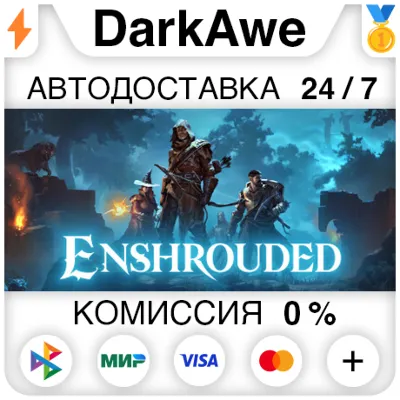 Enshrouded +ВЫБОР РЕГИОНА •STEAM АВТОДОСТАВКА 0% - irongamers.ru