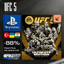 UFC 5 / ЮФС 5 PS5 Турция / Индия / Украина