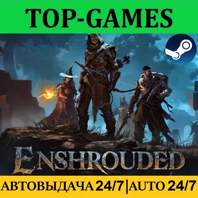 Enshrouded | Steam | Обновления | АВТОВЫДАЧА 24/7 - irongamers.ru