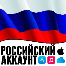 FACEAPP PRO iPhone ios AppStore 1 ГОД iPhone FACE APP - irongamers.ru