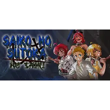 Saiko no sutoka no shiki STEAM GIFT РОССИЯ