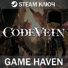 Code Vein Steam 0% РФ+СНГ