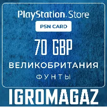 PSN UK карта пополнения на 80 GBP (UK) - irongamers.ru