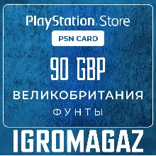 PSN £10 UK GBP PlayStation Network (0% Комиссия) - irongamers.ru