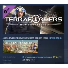 Terraformers: New Frontiers DLC STEAM GIFT РОССИЯ
