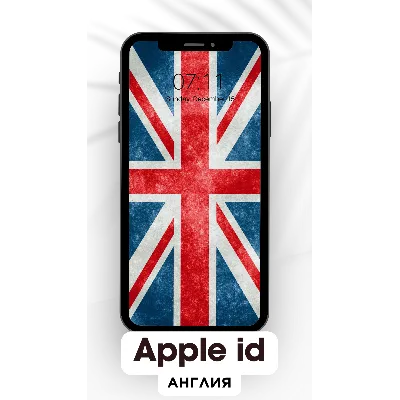 APPLE ID АНГЛИЯ ОБЩИЙ/ ЛИЧНЫЙ АККАУНТ iPhone ios AppStore GB ВЕЛИКОБРИТАНИЯ РЕГИОН - irongamers.ru