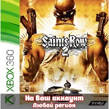 Saints Row 2 (XBOX)