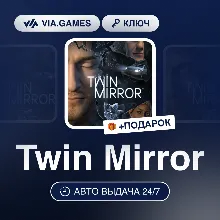 Twin Mirror (Steam Ключ) РФ-СНГ-МИР + ПОДАРОК