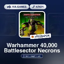 Warhammer 40,000 Battlesector Necrons (Steam Ключ) РФ-СНГ-МИР + ПОДАРОК