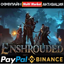 Enshrouded STEAM 🅿 𝗣𝐀𝐘𝗣𝐀𝐋