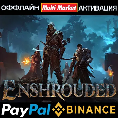 Enshrouded STEAM 🅿 𝗣𝐀𝐘𝗣𝐀𝐋