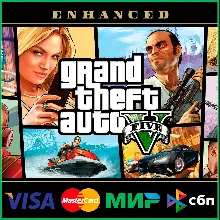 Grand Theft Auto V: Enhanced STEAM•RU|KZ|UA