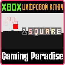 ❗1 SQUARE🔑XBOX ONE/SERIES X|S❗КЛЮЧ❗