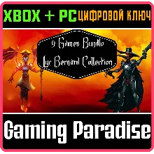 4 GAMES BUNDLE: LUC BERNARD COLLECTION (PC WIN) КЛЮЧ