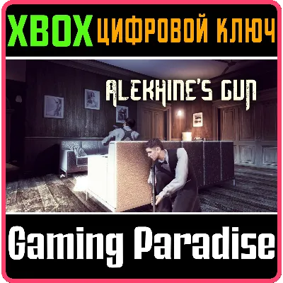 Alekhine's Gun xbox ключ - irongamers.ru