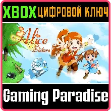 ALICE SISTERS XBOX ONE/X|S КЛЮЧ
