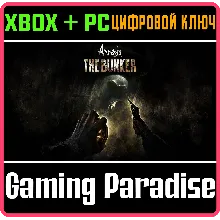 AMNESIA: THE BUNKER XBOX ONE/X|S+ПК КЛЮЧ