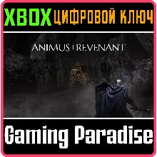 ANIMUS: REVENANT XBOX ONE/SERIES X|S КЛЮЧ