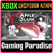 APPLE SLASH XBOX ONE/X|S КЛЮЧ