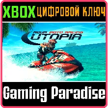 AQUA MOTO RACING UTOPIA XBOX ONE/X|S КЛЮЧ