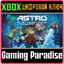 ASTRO AQUA KITTY XBOX ONE/X|S КЛЮЧ