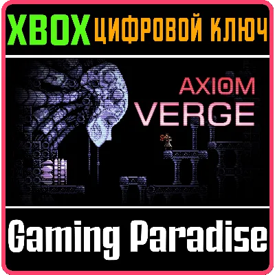 AXIOM VERGE XBOX ONE/X|S КЛЮЧ - irongamers.ru
