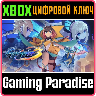 AZURE STRIKER GUNVOLT 3 XBOX ONE/X|S КЛЮЧ - irongamers.ru