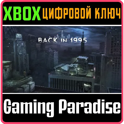 BACK IN 1995 XBOX ONE/SERIES X|S КЛЮЧ - irongamers.ru