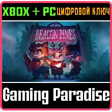 BEACON PINES XBOX ONE/X|S+ПК КЛЮЧ