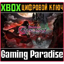 BLOODSTAINED: CURSE OF THE MOON XBOX ONE/X|S КЛЮЧ