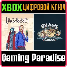 BRAWL CHESS + CYBER PROTOCOL XBOX ONE/X|S КЛЮЧ