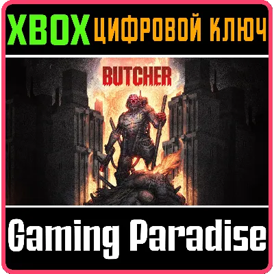 BUTCHER XBOX ONE/X|S КЛЮЧ - irongamers.ru