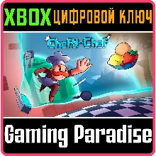 CHEFY-CHEF XBOX ONE/X|S КЛЮЧ
