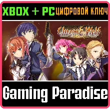 CHROME WOLF XBOX ONE/X|S+ПК КЛЮЧ