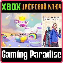 CLUMSY RUSH + CYBER PROTOCOL XBOX ONE/X|S КЛЮЧ