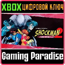 CYBER CITIZEN SHOCKMAN 2: A NEW MENACE XBOX КЛЮЧ
