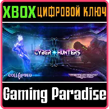 CYBER HUNTERS XBOX ONE/X|S КЛЮЧ