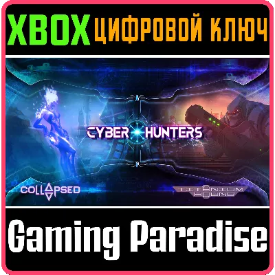 CYBER HUNTERS XBOX ONE/X|S KEY - irongamers.ru