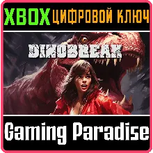 DINOBREAK XBOX ONE/X|S КЛЮЧ
