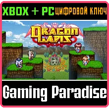DRAGON LAPIS (PC WIN) КЛЮЧ
