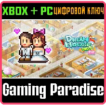 DREAM HOUSE DAYS DX XBOX ONE/X|S+PC KEY