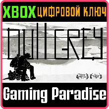 DULL GREY XBOX ONE/X|S КЛЮЧ