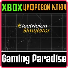 ELECTRICIAN SIMULATOR XBOX ONE/X|S КЛЮЧ