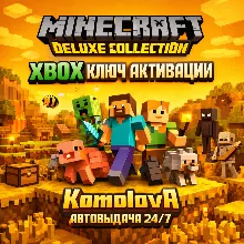 🌍GLOBAL Minecraft: Deluxe Collection XBOX KEY🔑
