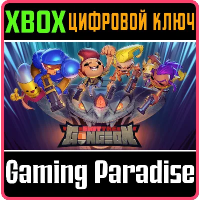 EXIT THE GUNGEON XBOX ONE/X|S КЛЮЧ - irongamers.ru